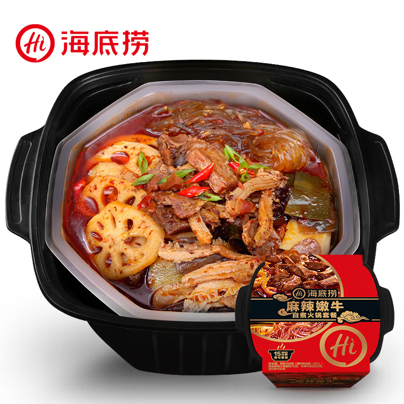 海底捞懒人自煮 麻辣嫩牛自煮火锅405g 清油麻辣