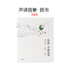 商品缩略图