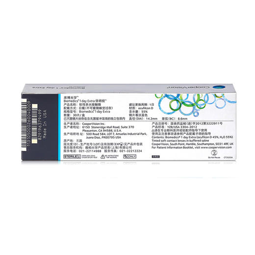库博倍明视隐形眼镜日抛30片装 商品图3