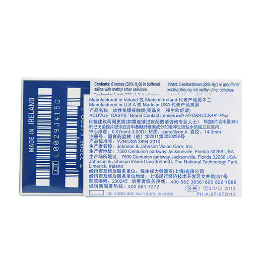 强生欧舒适双周抛6片装 商品图3