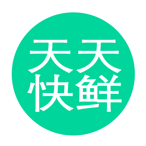 天天快鲜商城200511