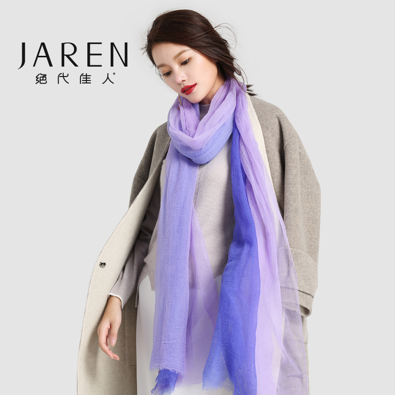 绝代佳人 纯羊绒蝉翼纹羊绒围巾披肩加长 云水禅心 渐变 薄