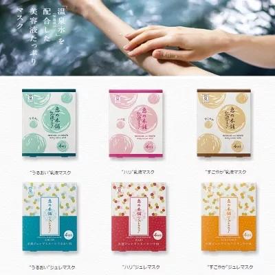 惠本铺 惠之本铺 新款 啫喱 乳液 面膜 4片装 商品图0