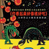商品缩略图