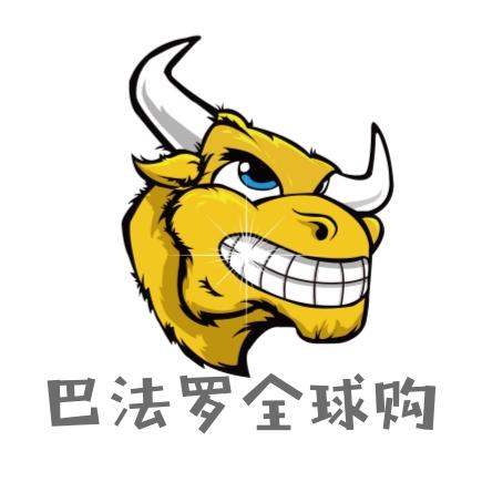 巴法罗全球购200509