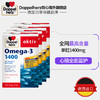 德国双心 深海鱼油1400mg软胶囊30粒4盒 中老年进口保健Omega-3 商品缩略图0