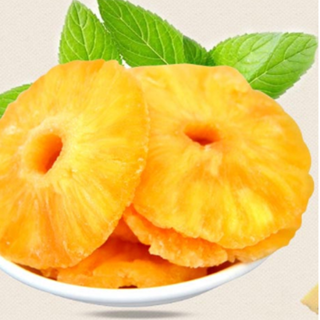 【满199减100】菠萝蜜饯200g