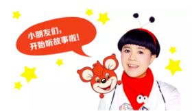  【金龟子讲睡前故事】美味的蘑菇大餐 