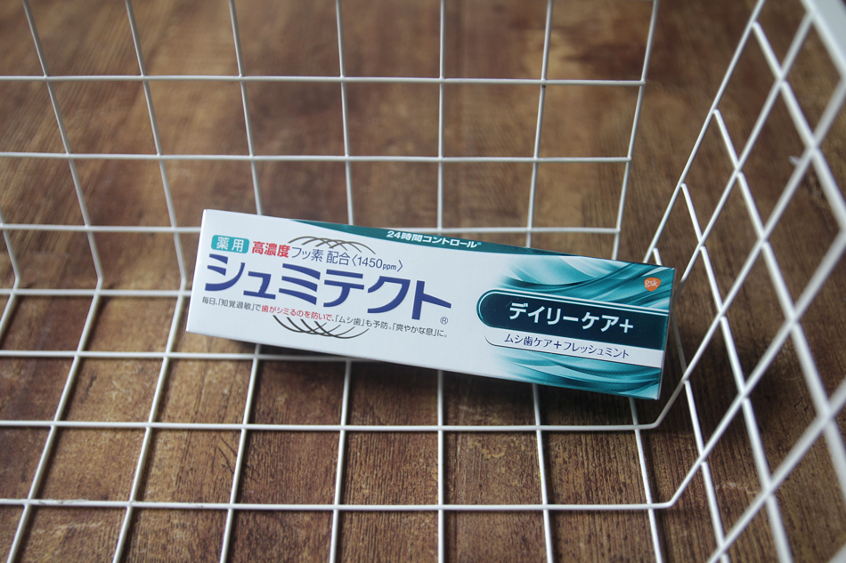 日本 舒适达gsk 药用抗敏牙膏 龋齿护理 爽快感(蓝色)90g