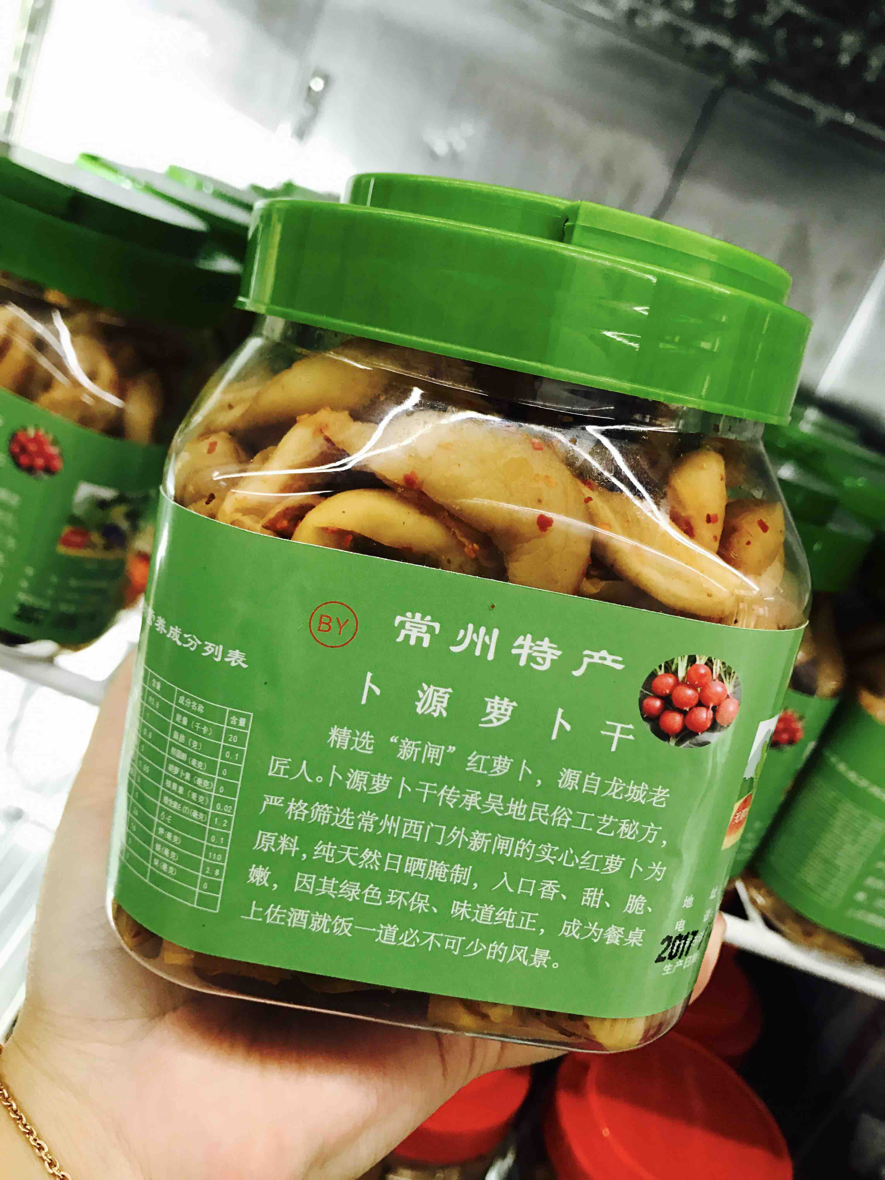 常州卜源辣味萝卜干