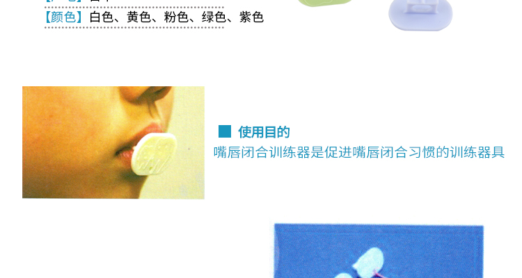 唇肌训练,上唇短上唇肌训练,腰肌训练_大山谷图库