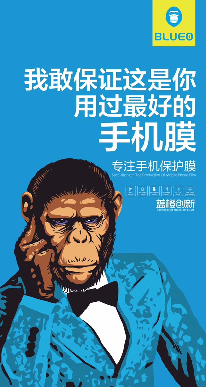 (会员八折)蓝橙iphone x钢化膜 全屏覆盖硬边高清手机膜