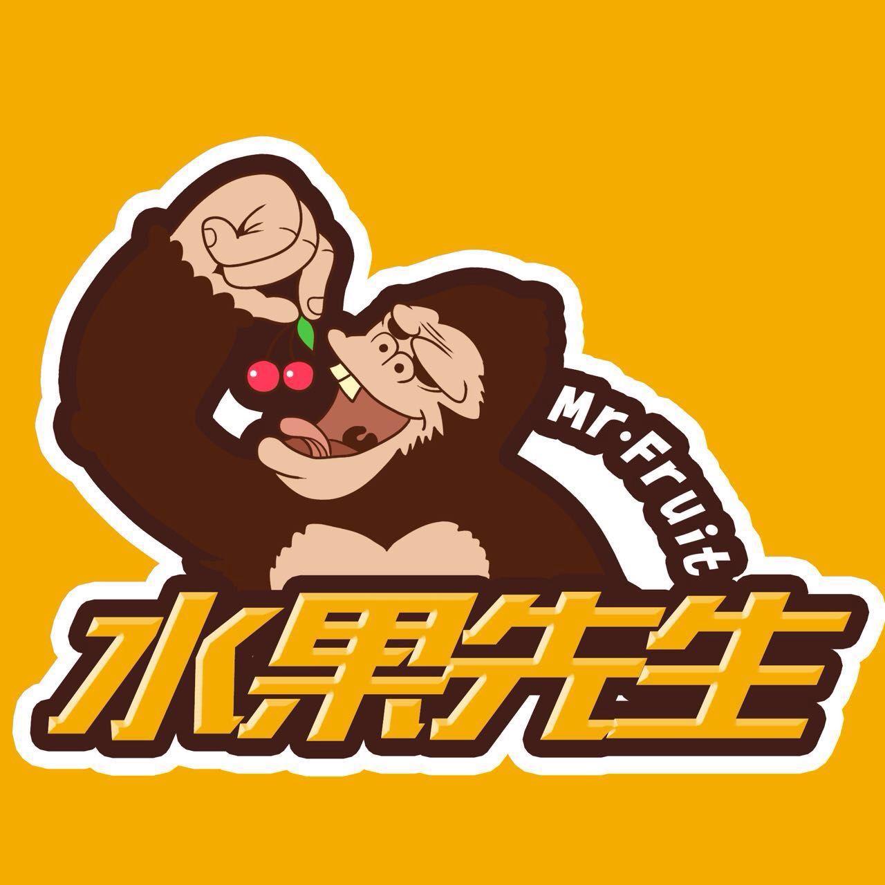 乌鲁木齐经济技术开发区水果先生鲜果零食店230205