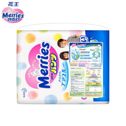 花王拉拉裤XXL26 商品图1