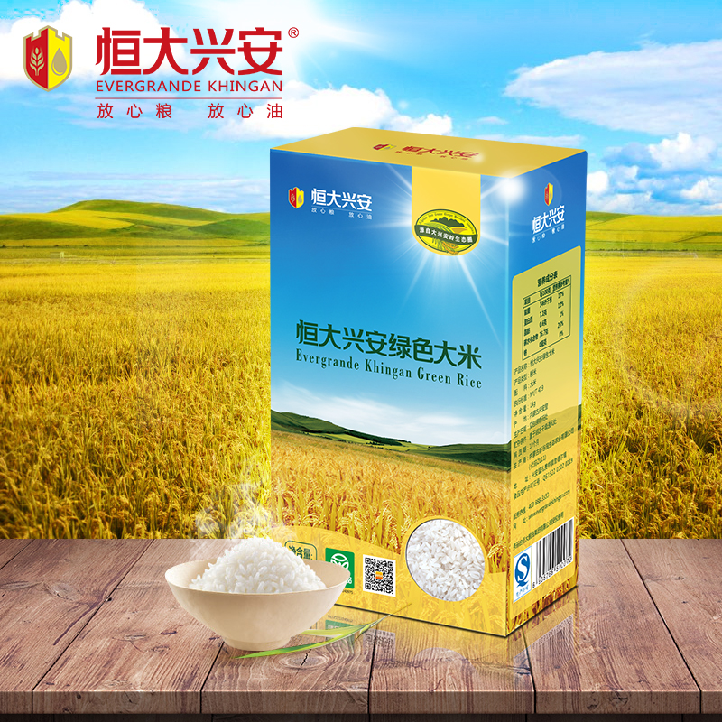会员商城--恒大兴安绿色大米1kg