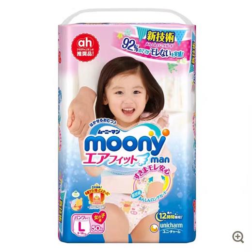 尤妮佳拉拉裤L50女 商品图0