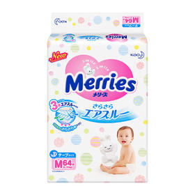 花王纸尿裤M64