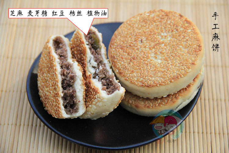 老式麻饼,老麻饼,麻饼(第2页)_大山谷图库