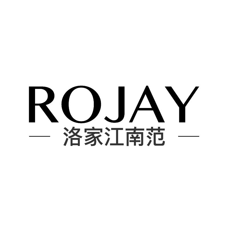 ROJAY洛家江南范200511