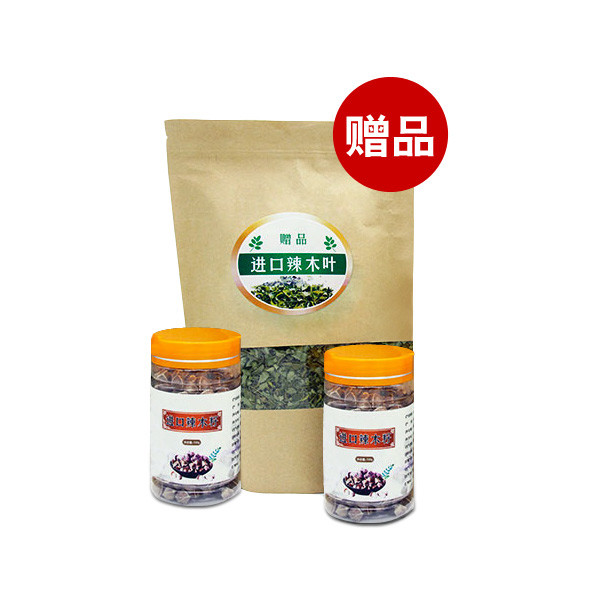 (共2瓶辣木籽) (送一袋辣木叶) 一把辣木籽=3根