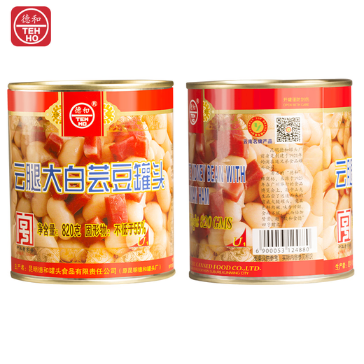 德和白芸豆罐头820g罐云南特产大白芸豆罐头云腿白芸豆汤820g高汤熬制