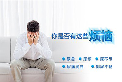 排尿障碍康复疗程3(30次)