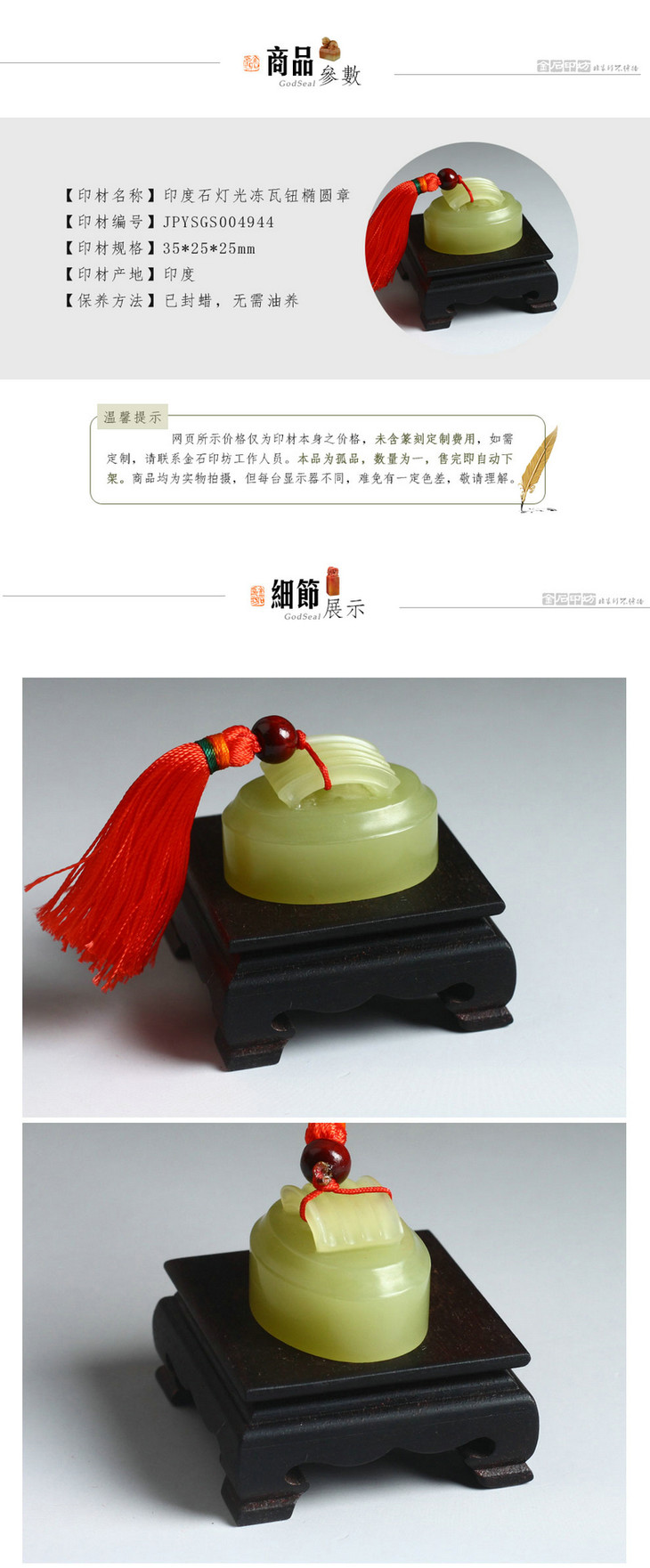 "非篆刻,不传播"是金石印坊一直秉承的经营宗旨.
