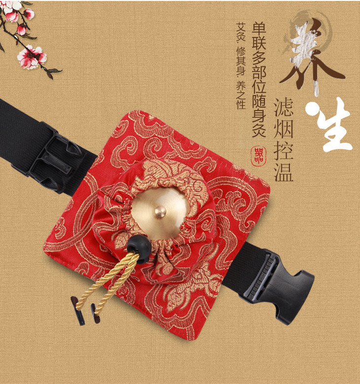 绸缎随身灸 | 冬天灸大椎 来年无病痛 随身灸找穴精准 多个穴位使用