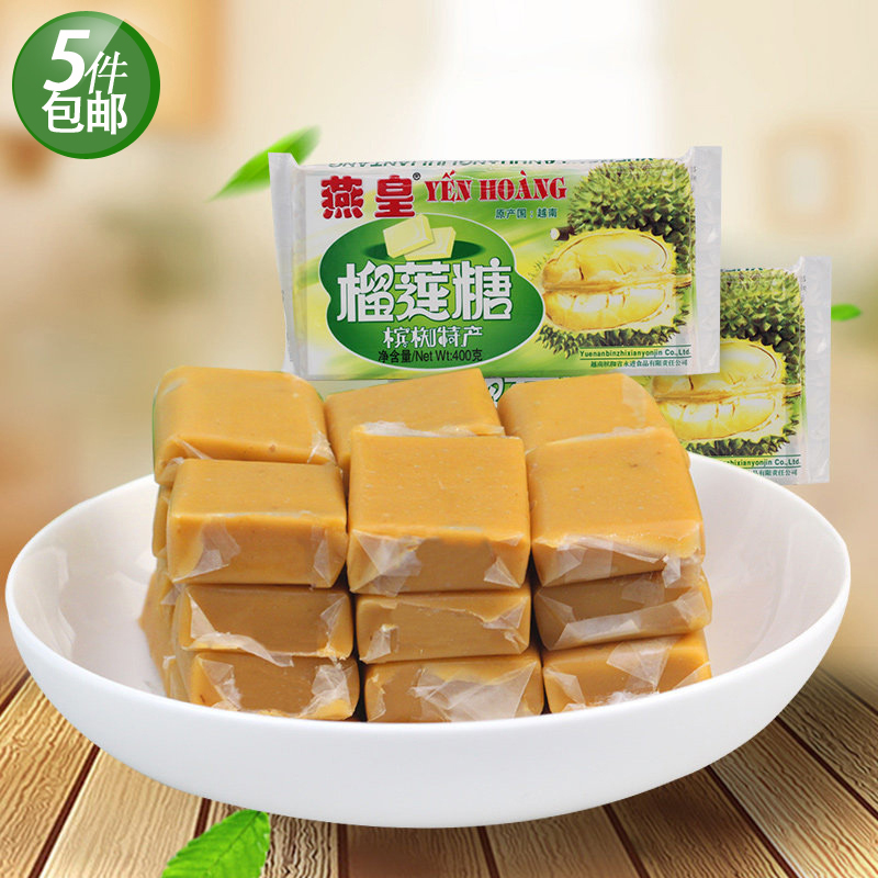 包邮 越南燕皇榴莲糖200g*5包