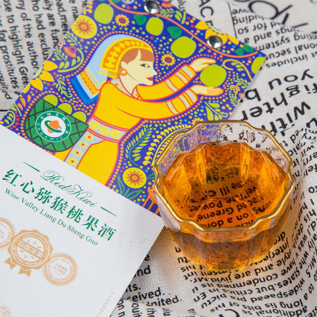 红心猕猴桃酒~ 凉都珍好 圣果红心猕猴桃酒 贵