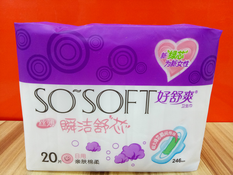 好舒爽丝薄亲肤绵柔日用卫生巾