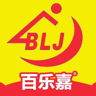 福外百乐嘉超市200511