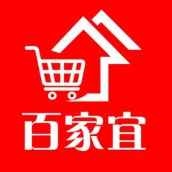 百家宜连锁超市200511