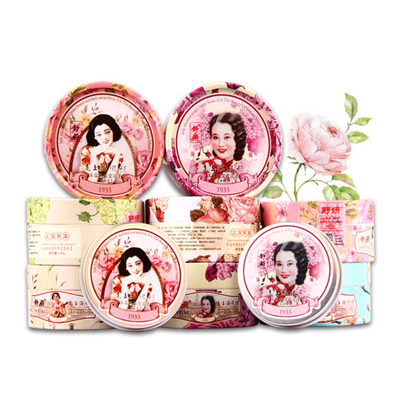 舒妍老上海风情玉容保湿雪花膏面霜补水保湿女精华霜懒人霜精油国货女人护肤品