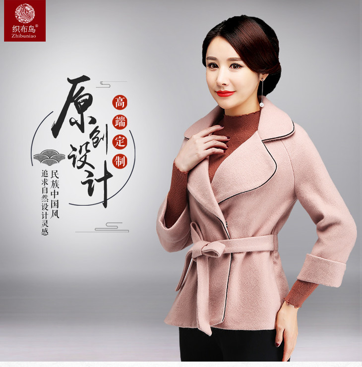 织布鸟女装店                         织布鸟女装商城连续3年荣获