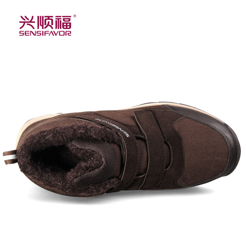 【分销商品】兴顺福羊毛保暖棉靴 加厚羊毛内里 吸湿排汗 保暖舒适