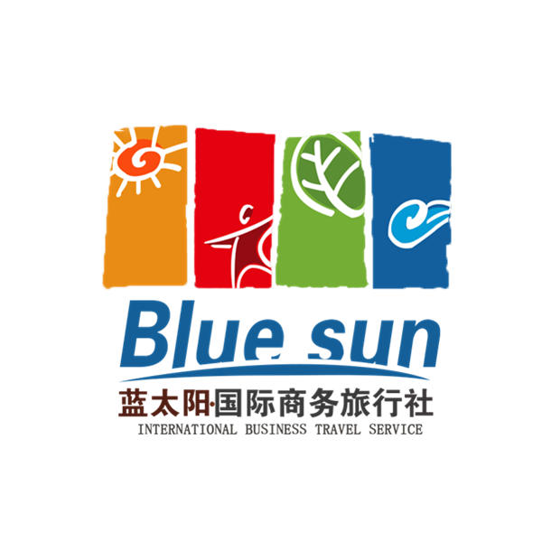 蓝太阳旅游200511