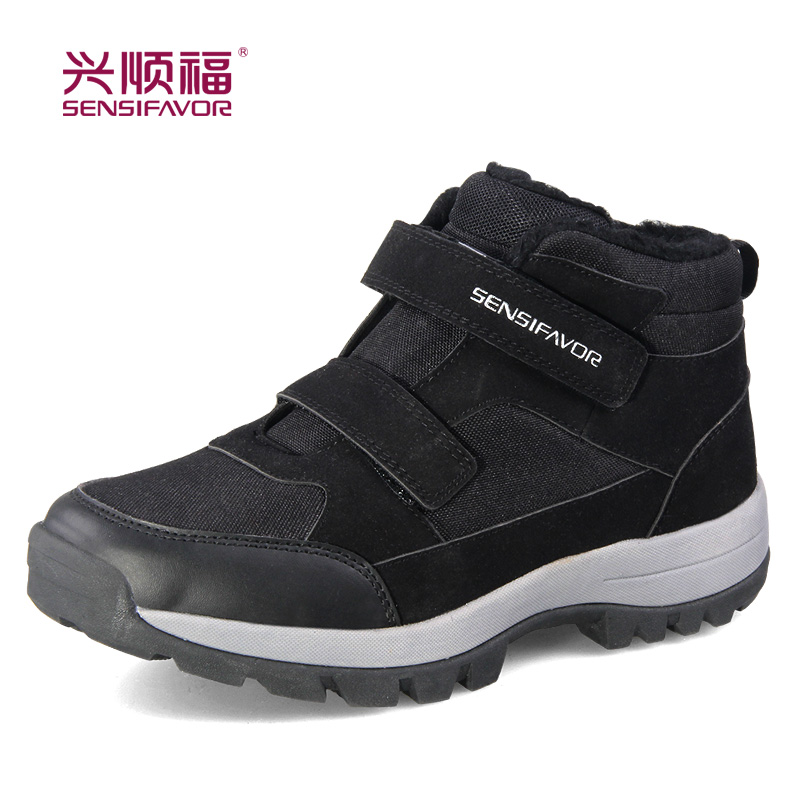 【分销商品】兴顺福羊毛保暖棉靴 加厚羊毛内里 吸湿排汗 保暖舒适