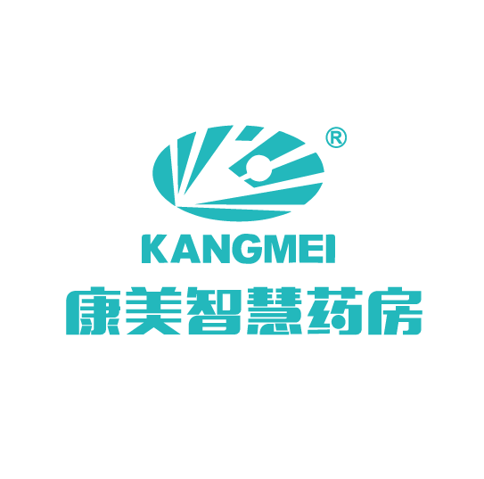康美智慧药房