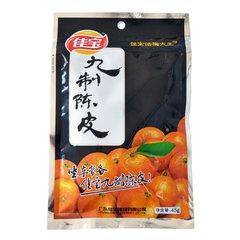 佳宝话梅大王九制陈皮