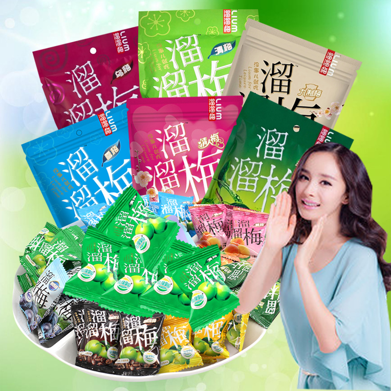 【七种口味】 溜溜梅分享装160g 清梅/雪梅/咖啡梅/原西梅/凤梨梅