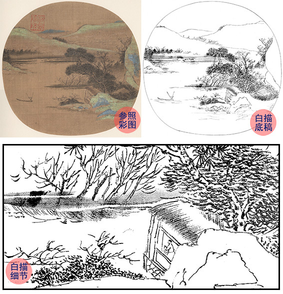 宋画山水小品白描底稿-张训礼 春山渔艇图-gs11