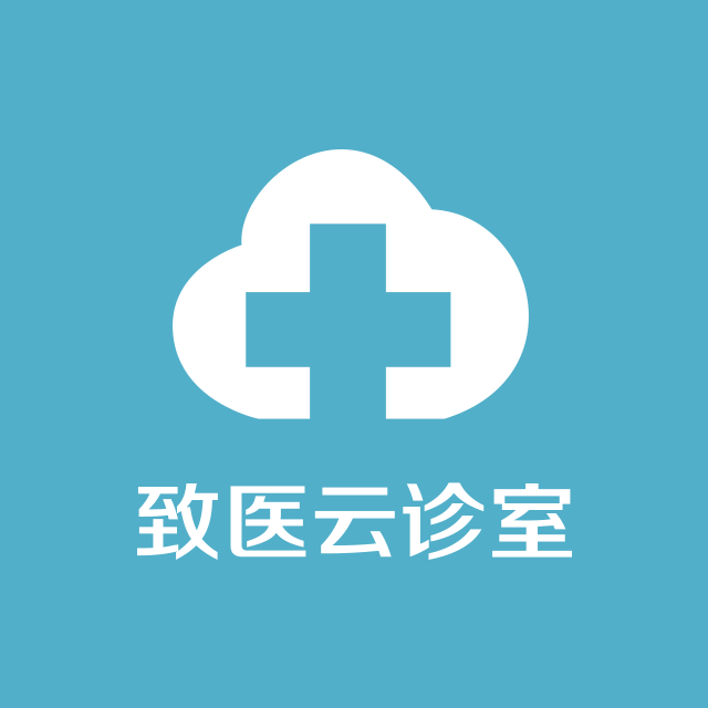 致医云诊室账号开通视频指引