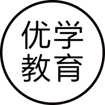 优学电子科技有限公司201218250425