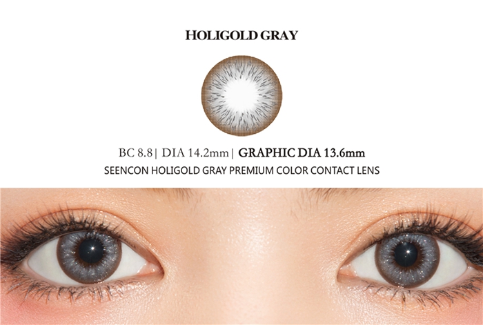 【硅水凝胶】seencon holigold系列 银灰色