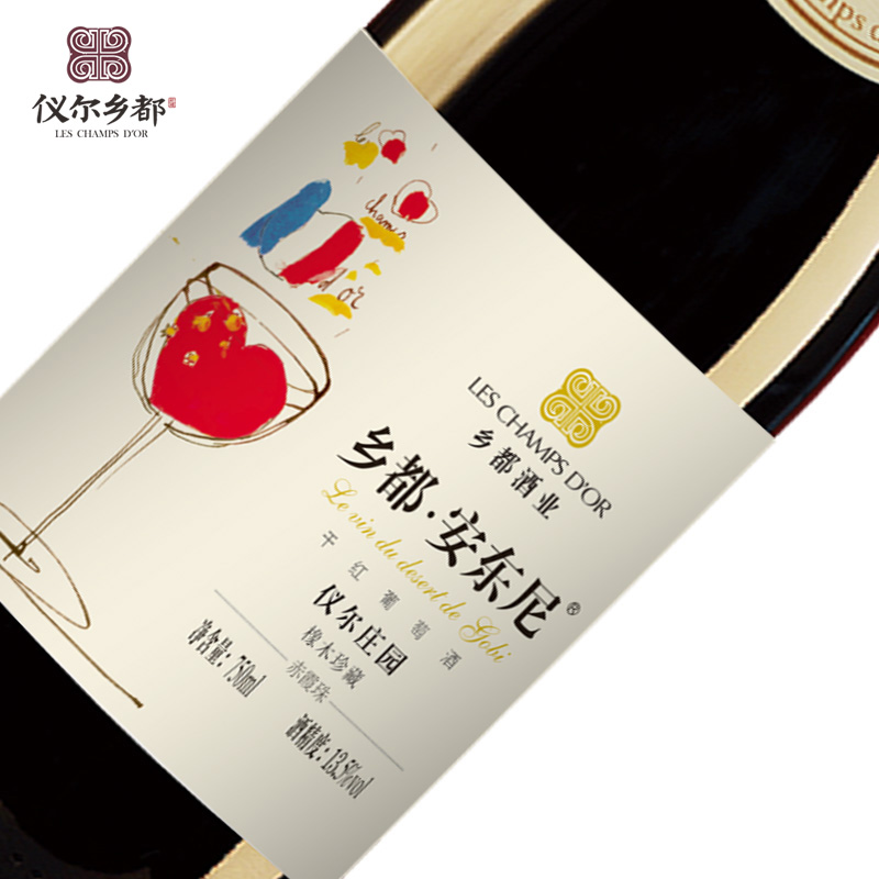 乡都安东尼 有机干红葡萄酒 国际大赛金奖之作 750ml