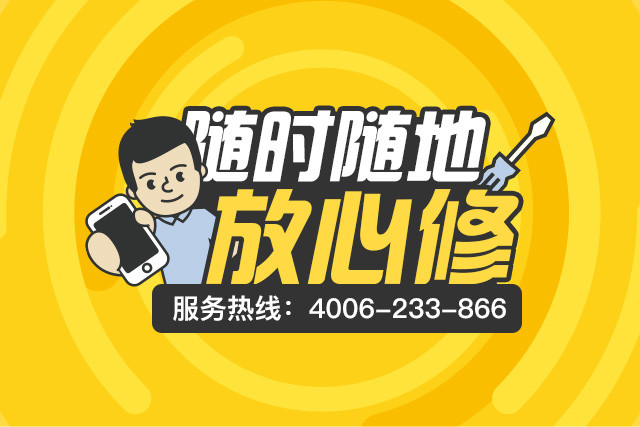 vivo手机维修服务(服务北京/广州/深圳 )| 加速度
