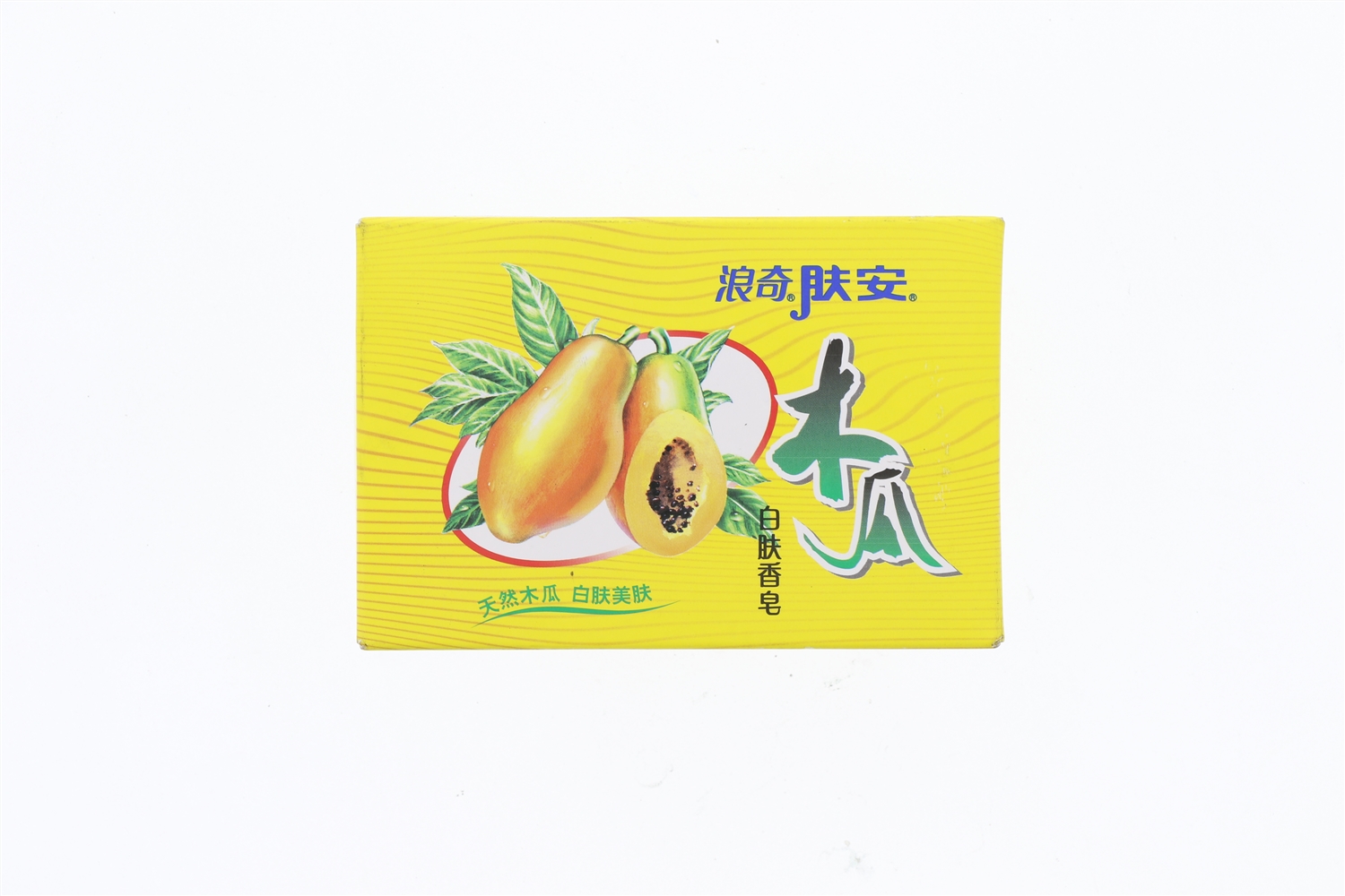 浪奇木瓜白肤香皂(不分~不分)3123_120克