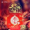 商品缩略图