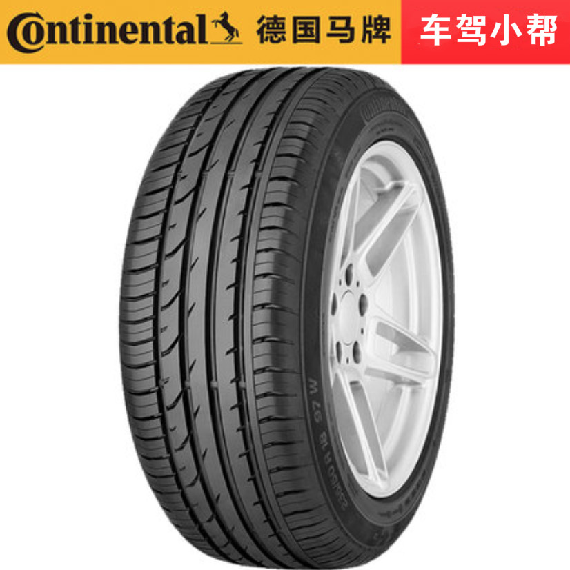 德国马牌汽车轮胎 cpc2 225/55r16 95w 适配奥迪a4/a6l奔驰进口